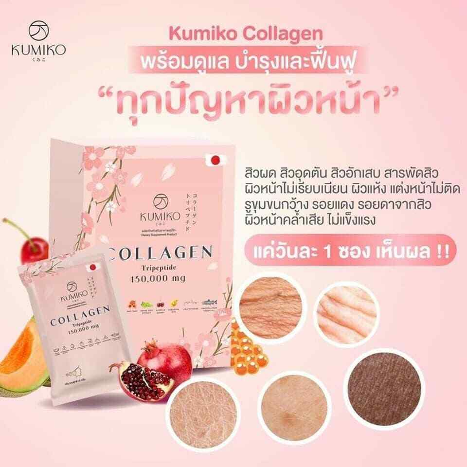 10x KUMIKO Collagen Natural Ingredients Anti-Aging Skincare Smooth Radiance Skin