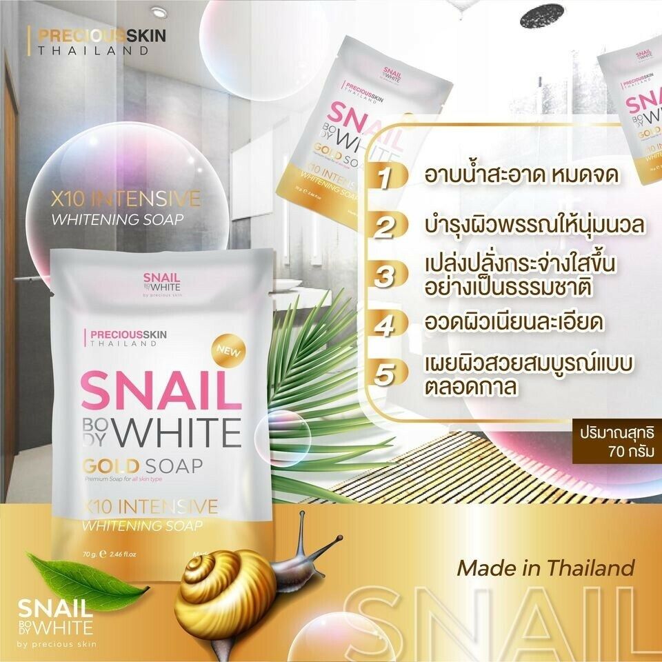 3x Snail mucus White Gold Soap x10 vitamins C, E Skin Smooth moisture bright