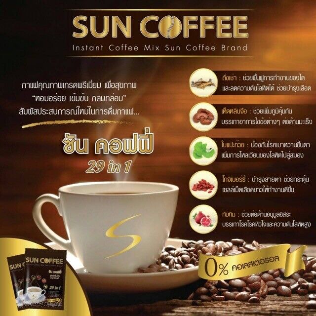 10x Sun Coffee Healthy Instant Coffee Weight Loss 29 in1 Slender No Cholesterol