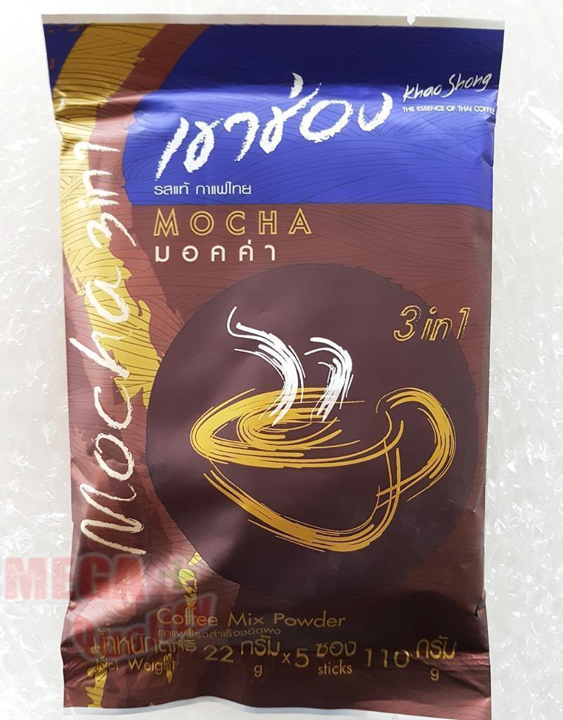 10 x Khao Shong MOCHA Thai Instant Powder Coffee Mix 3In1 Aroma Coffee 5 stick