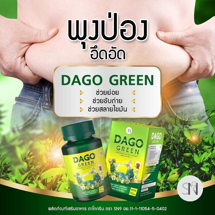 Dago Green Herbal Detox Diet Reduce Belly Fat Increase absorption & digestion
