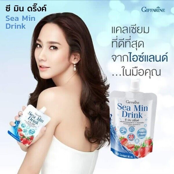 10x Sea Min Drink Strawberry Concentrate 30% Calcium Vitamin D3 Delicious useful