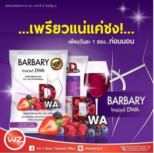 10x DWA Barbary Fiber Detox Drink Weight Control Burn Slimming Diet Bright Skin