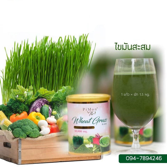 Organic Vegetable Wheat Grass Powder Multivitamins Food Beverage Drink Healthy