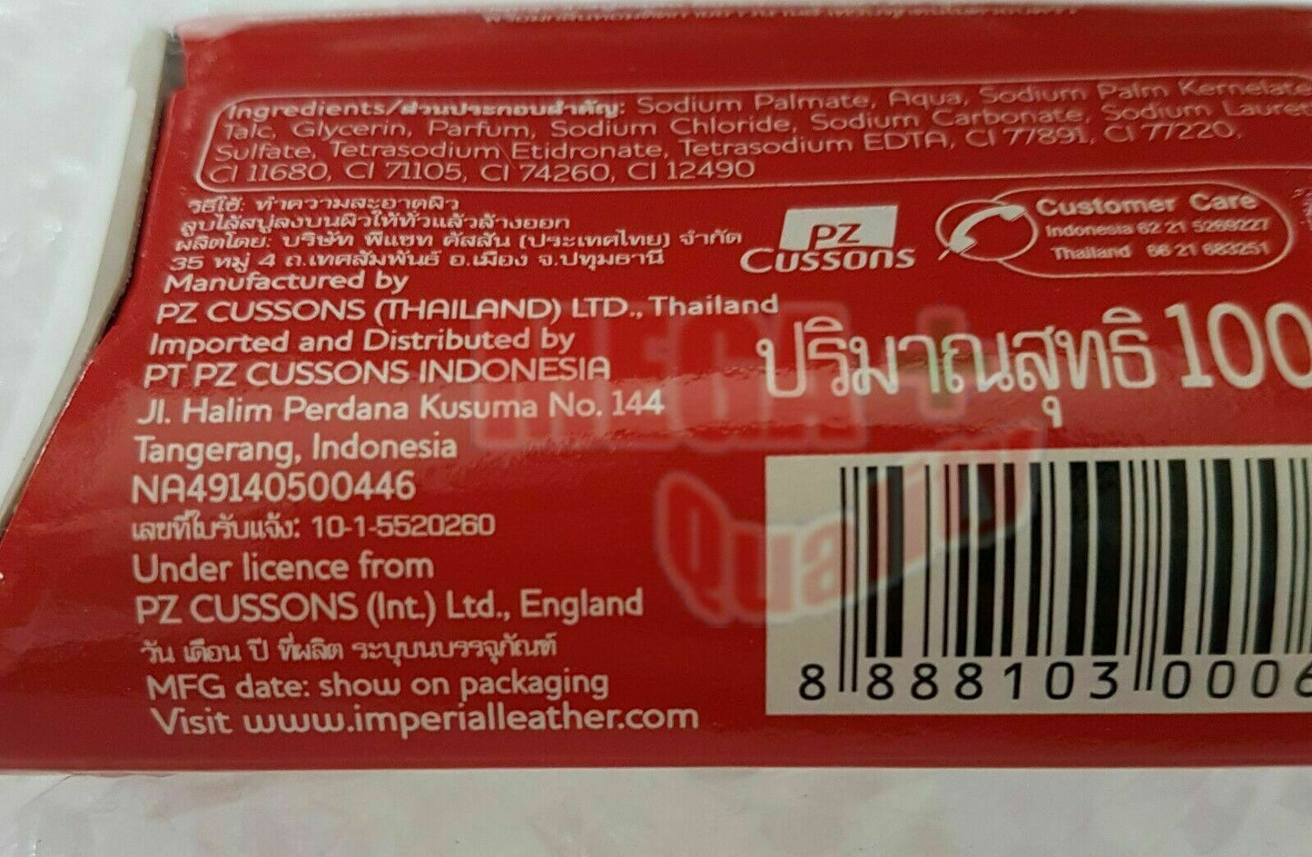 100g x 12 Cussons Imperial Leather Classic Baht Soap Bar