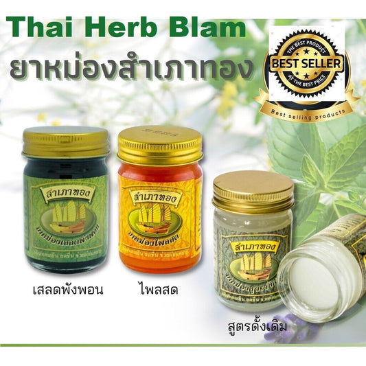 6x Sampaothong Balm Thai Herbal Massage Relax cool, refreshing Home Spa Gift
