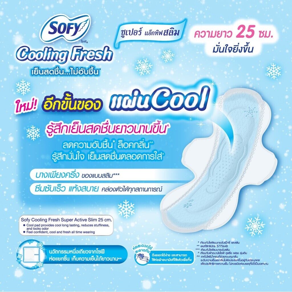 Sofy Cooling Fresh Winged Sanitary Napkins Pad Super Active Slim Fresh 6x 10pcs