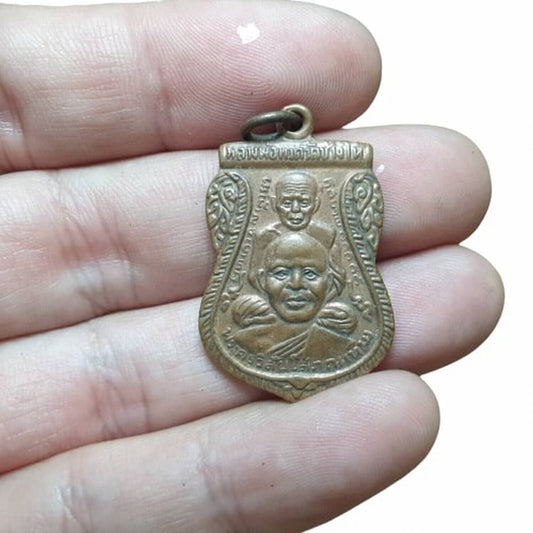 LP Thuad Tuad Trophy LP Tim Relics Talisman Souvenirs Ornament Thai Coin Amulet