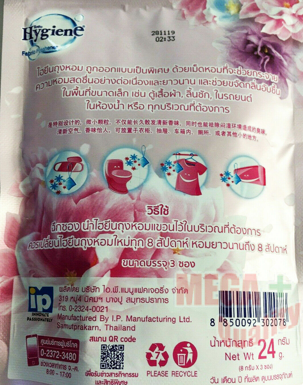 Hygiene Pink Sweet Fabric Toilet Car Freshener Fresh Scented Pouch Bag Save Pack