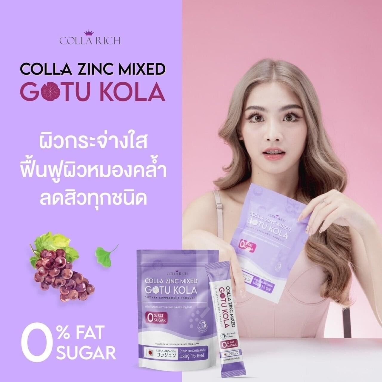 2x Colla Zinc Mixed GOTU KOLA Grape Hight Vitamins Skin Beauty 0% Sugar Fat