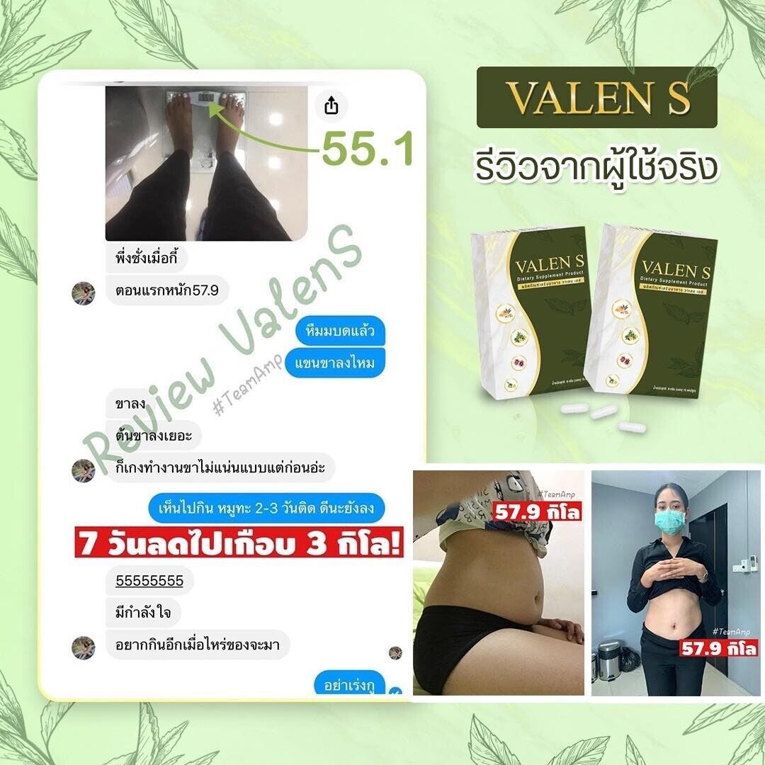 Valen S Herbal Supplement Weight Loss Natural Extract Block Break Excess Detox