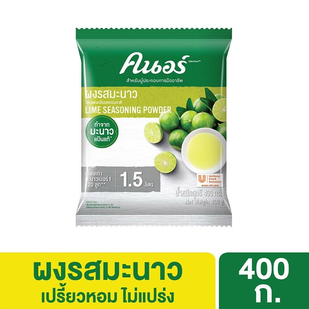 4x Lime Seasoning Powder Knorr Natural Flavor for Food Drinks Tom Yum Thai 400g