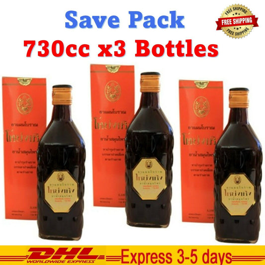 3x Yong Heng Chinese Herbs Beverages Authentic Body Balance Solution 730ml