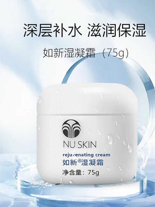 Nuskin Nu Skin Rejuvenating Cream 75g #ibe