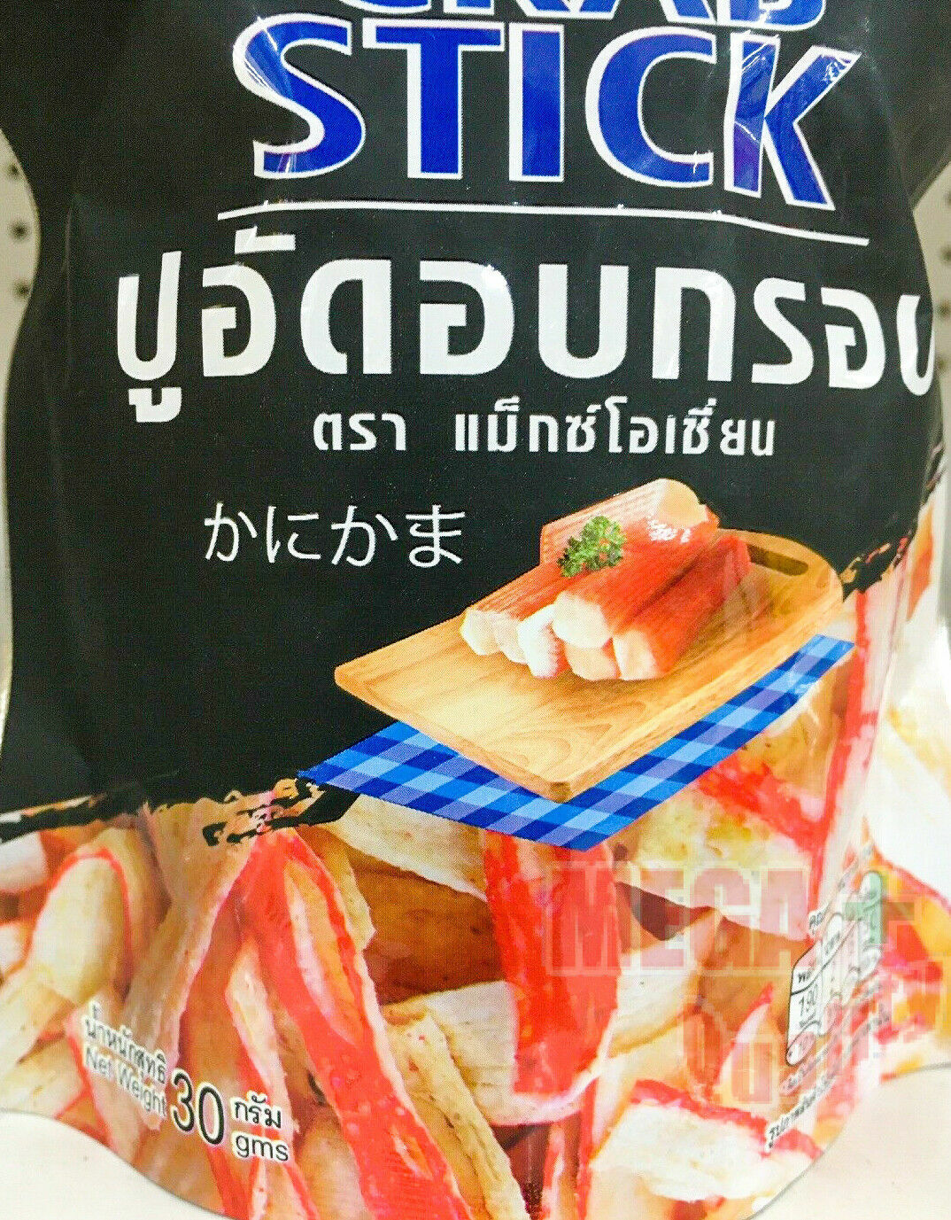 Thai Foods Crispy Crab Stick Fish Product of Thailand 30g. Original Flavors GMP