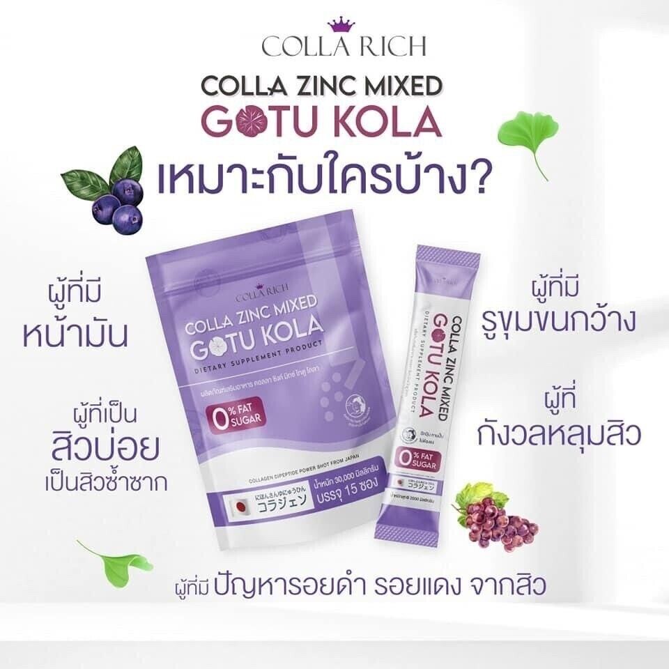 2x Colla Zinc Mixed GOTU KOLA Grape Hight Vitamins Skin Beauty 0% Sugar Fat