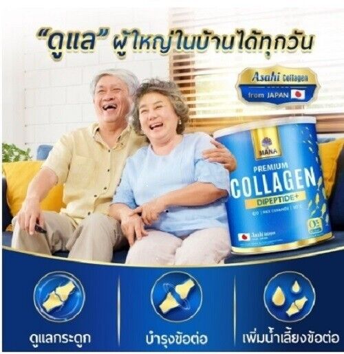 Premium Dipeptide Collagen Adult Senior support Bone Joint Nails Healthy