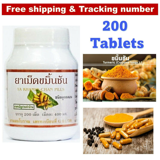 Turmeric Curcumin 500mg Triple Strength Capsules Curcuma Longa Linn (200 Caps)