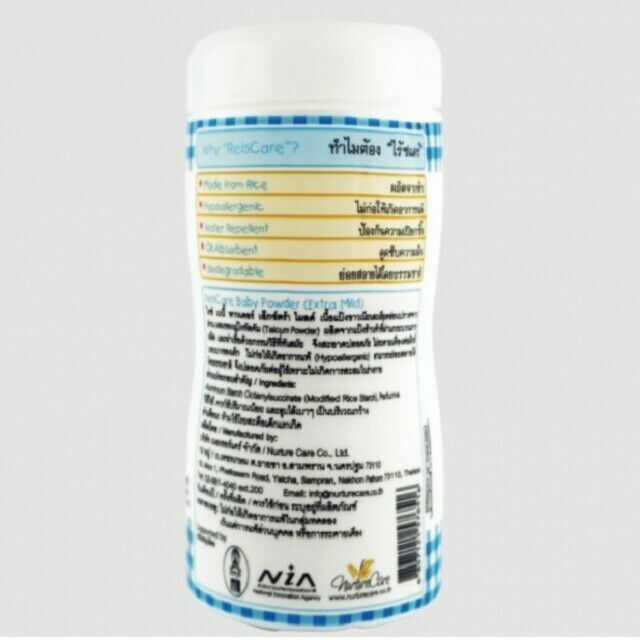 Reis Care Rice Perfumed Powder 100% Talc Free #Extra Mild 50 g