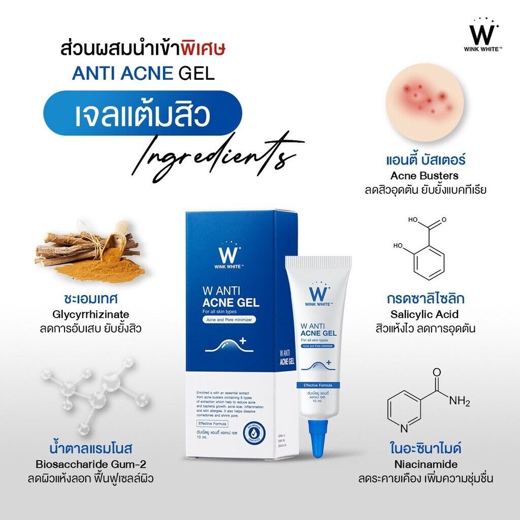 Wink White W Anti Acne Gel Reduce Pore Minimizer Non-irritation Skin Mild 10 ml