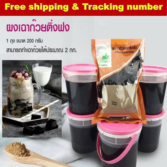 Black Grass Jelly powder cooking kitchen Asian Gelatin dessert sweets food party