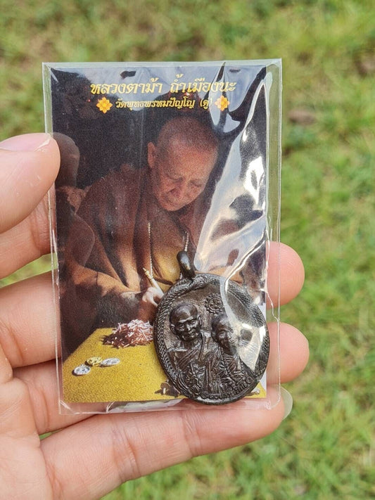 Luang Pu Du Luang Ta Ma Coin King Naresuan the Great Thai Buddha Amulet Pendant