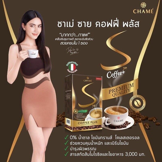 Chame Sye Coffee Plus Instant Drink Weight Control 0% sugar slim 20 Sachets