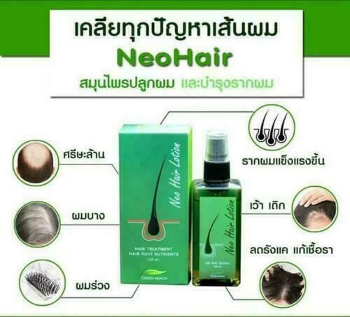 1X 120 ml. Green Wealth Neo Hair Lotion Root Nutrients Hair Loss Treatments