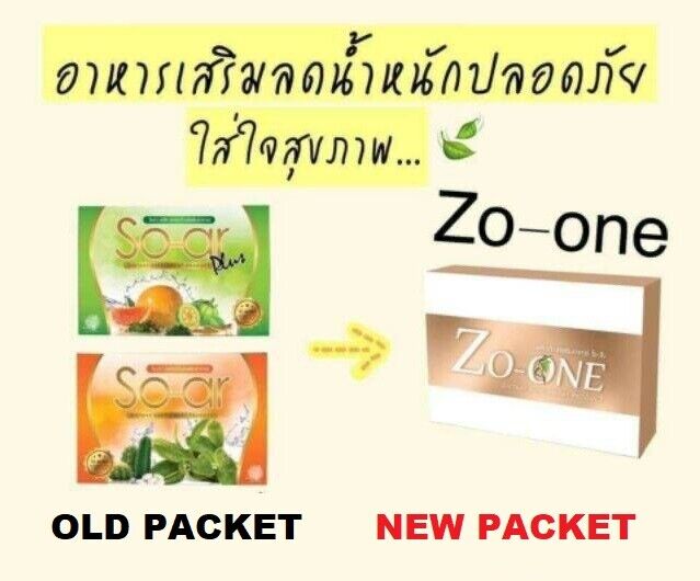 6X Zo-one Formula 2 Loss Weight Control Natural Extracts Burn Fat Slim Firm