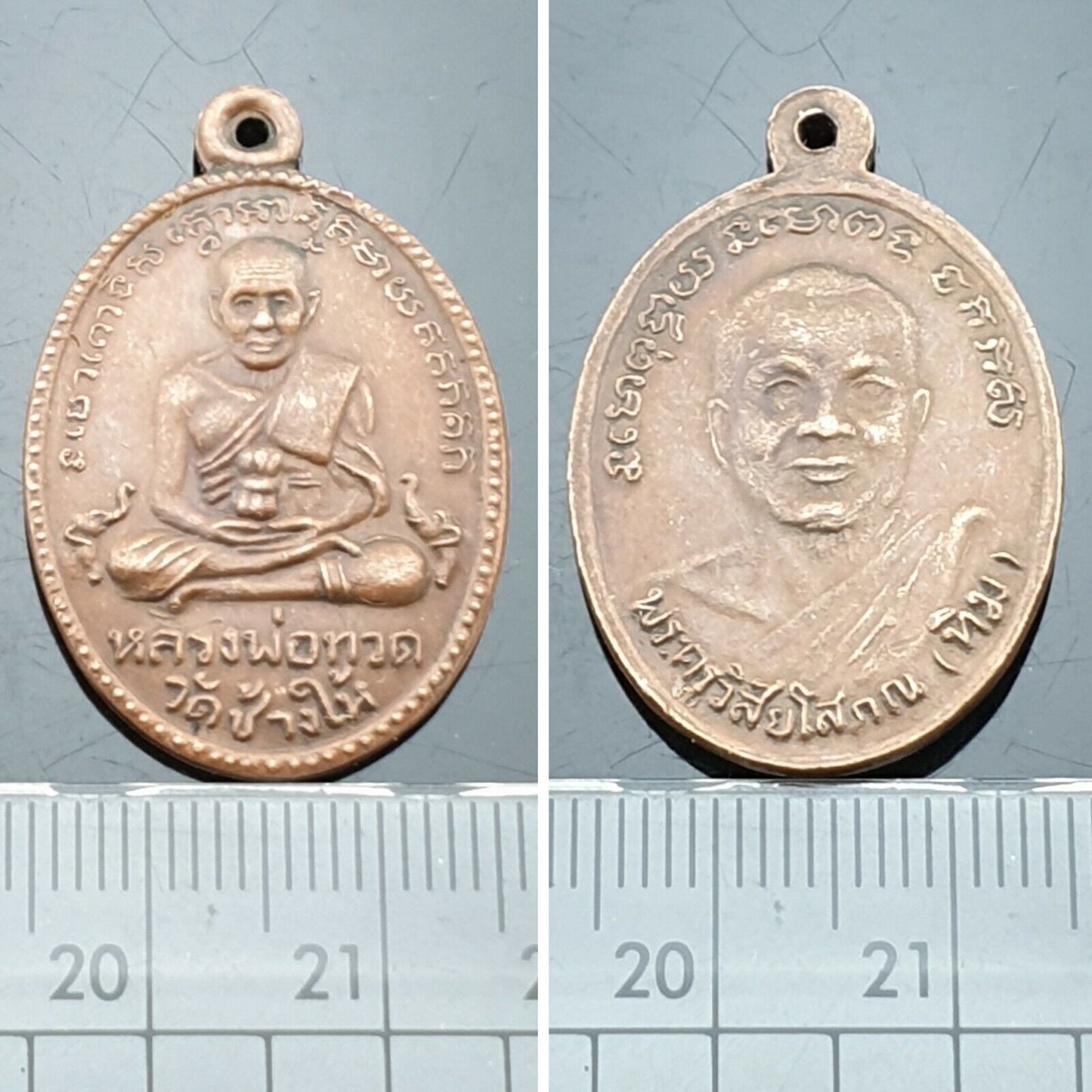 12xLP Thuad Tuad Spiritual LP Tim Talismans Magic Thai Luck Pendant Coin Amulet