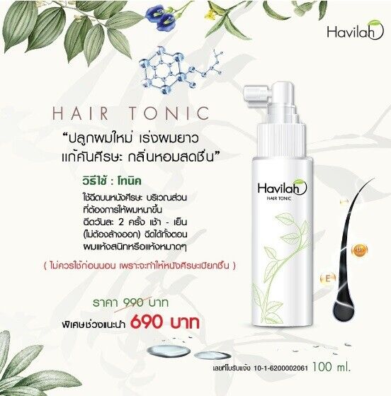 Promotion Set C3 Havilah Hair Loss & Hair Growth Care Shampoo Conditioner Tonic