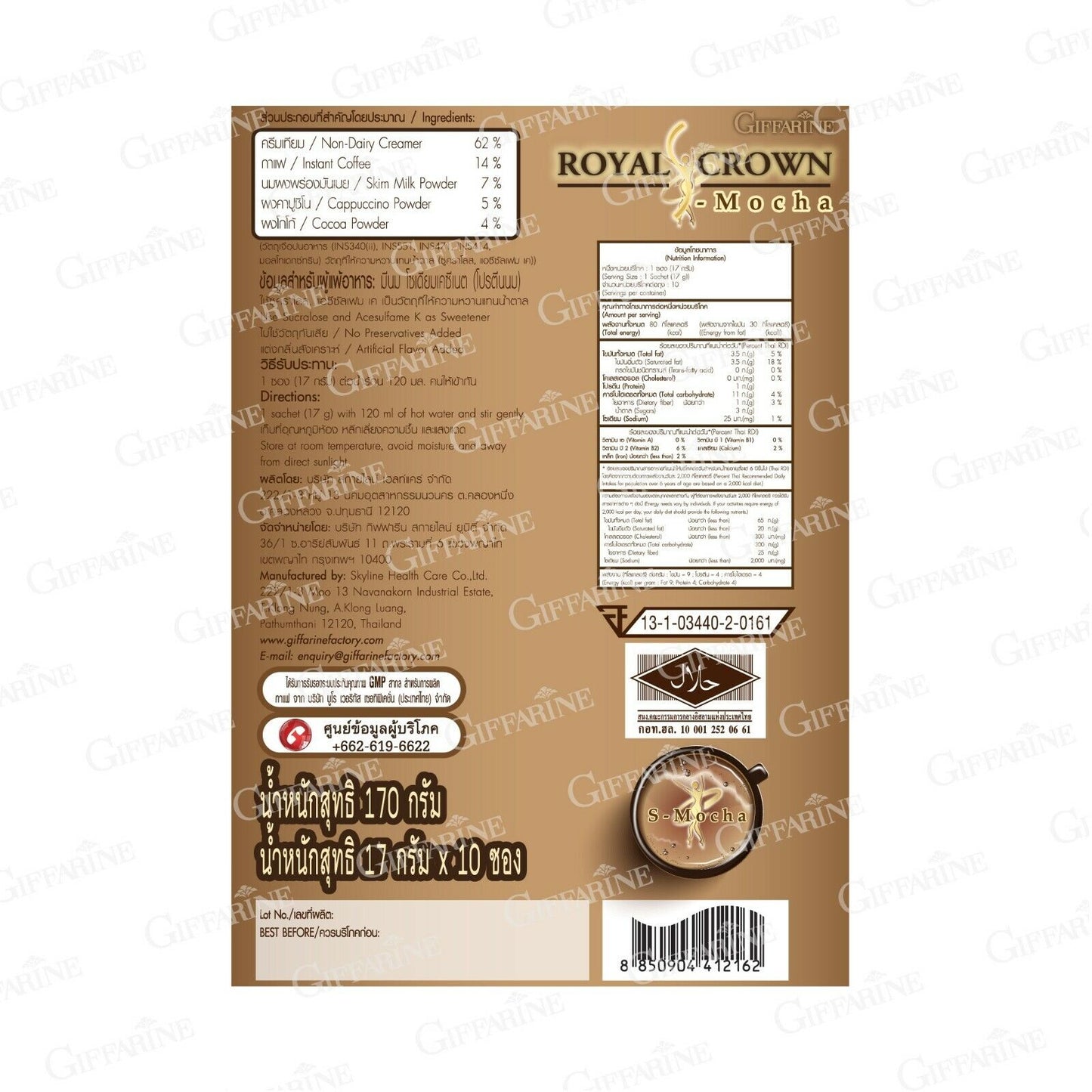 10x Royal Crown S-Mocha Coffee Drink Sugar free, low calorie weight management