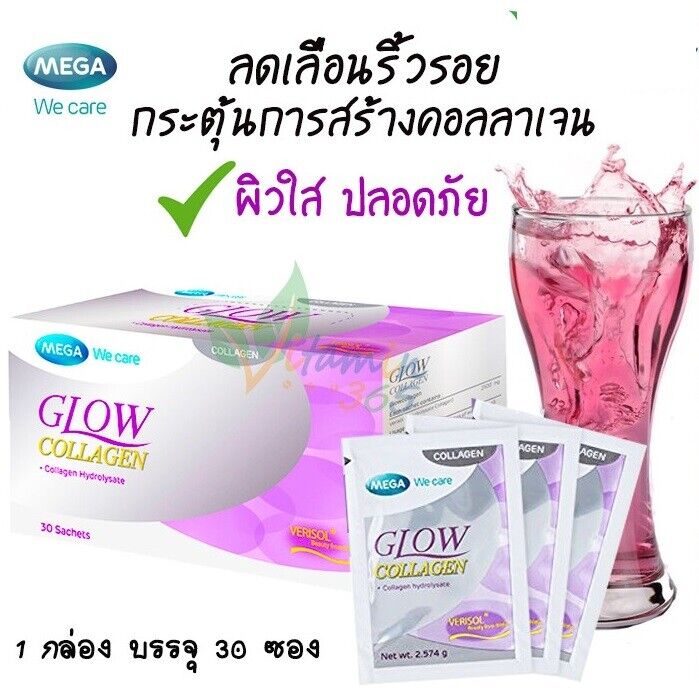 Mega We Care Glow Collagen Reduce Wrinkles dark spots Skin Clear whitening
