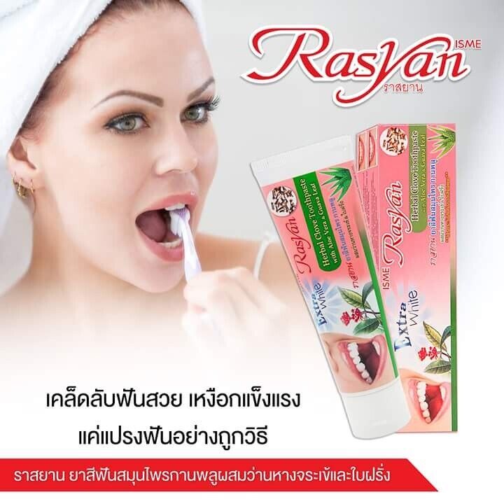 ISME Rasyan Herbal Clove Toothpaste teeth white and clean freshen breath 100g.
