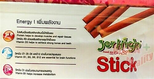 12 x Jerhigh Stick Real chicken Meat Spinach Dog Puppy Treats Made from Chicken