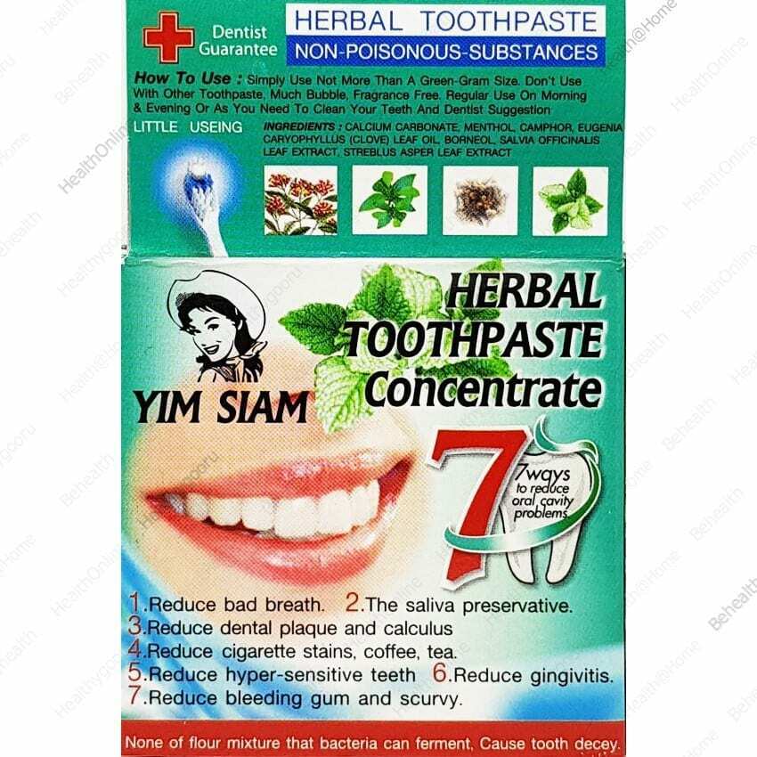 10x Toothpaste Yim Siam Herbal Concentrate Reduce Bad Breath Cigarette Stains