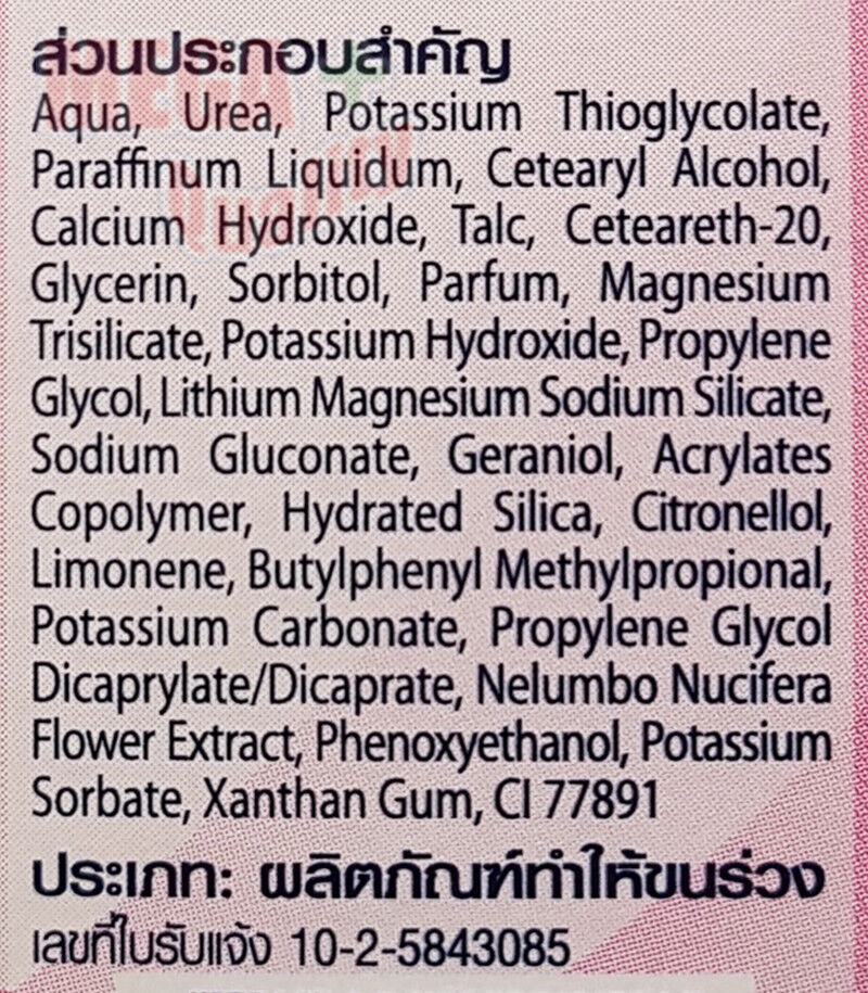 3 x VEET UNDERARM BIKINI HAIR REMOVAL CREAM NORMAL SKIN