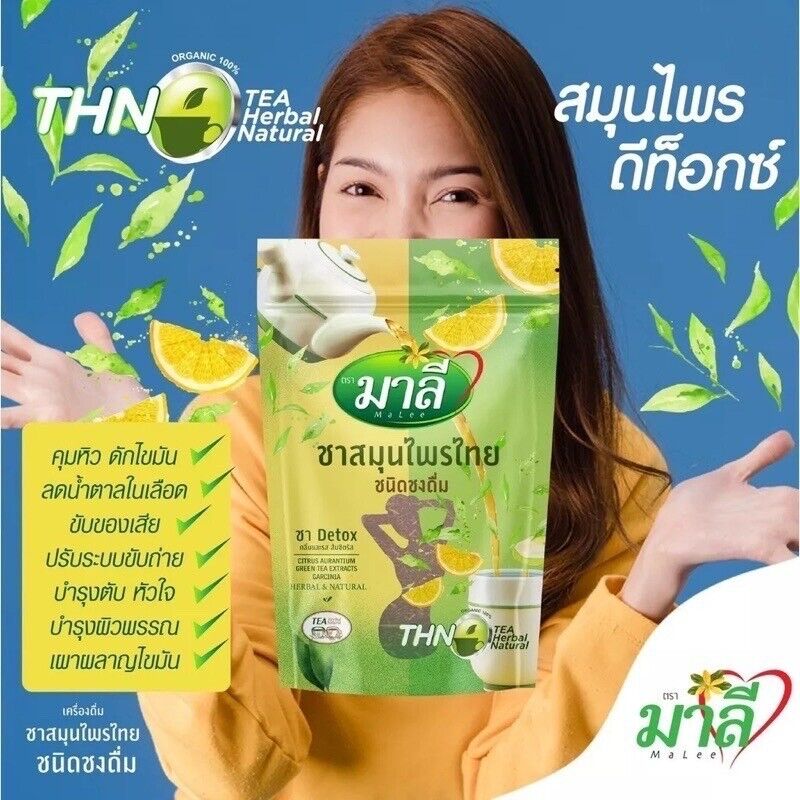 10x Malee Tea Detox Thai Herbal Organic Instant Cleanse Colon Weight Control DHL