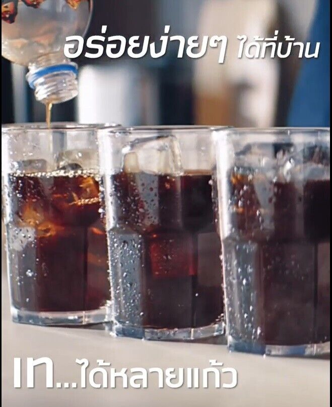 3x 950ml. Nescafe Americano House Blend Ready-to-drink Ice Hot Beverage Intense