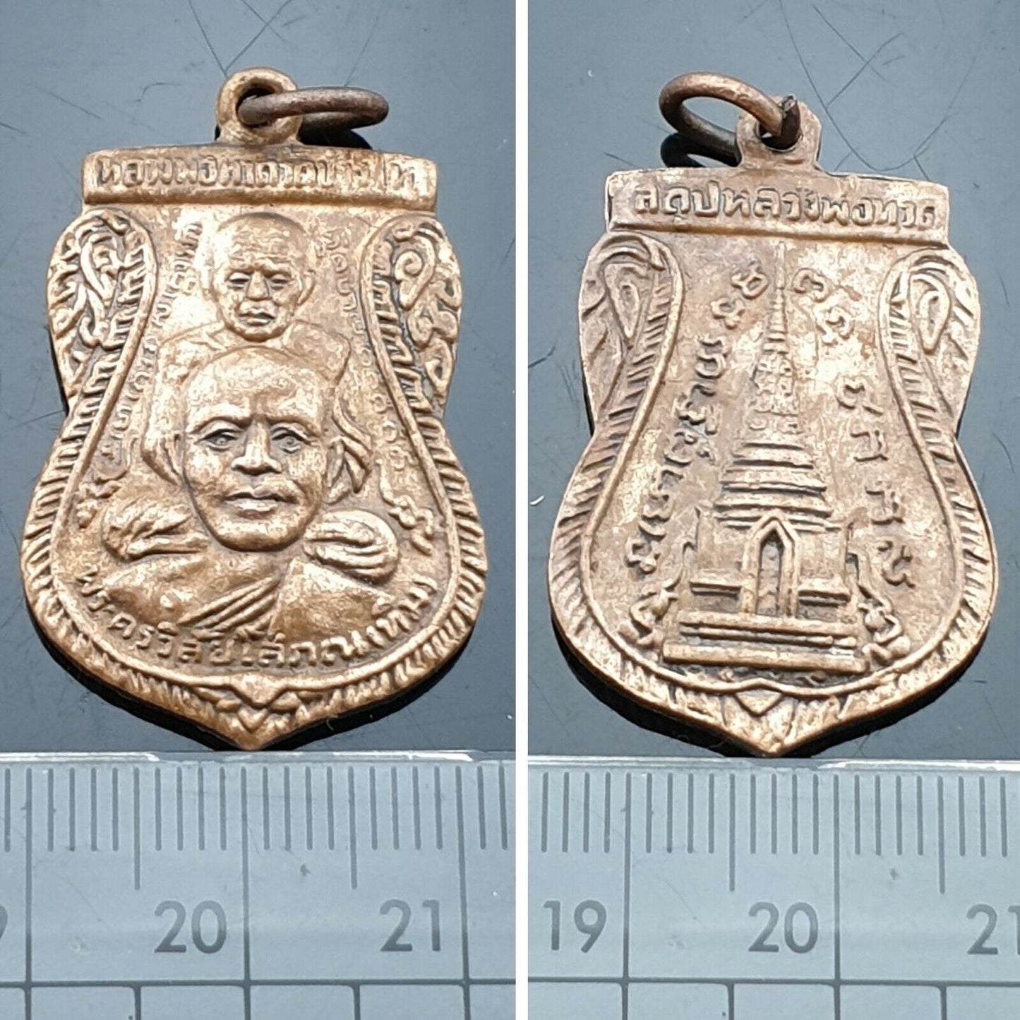 12xSouvenirs LP Thuad Tuad Ornament LP Tim Talisman Fetish Trophy Coin Amulet