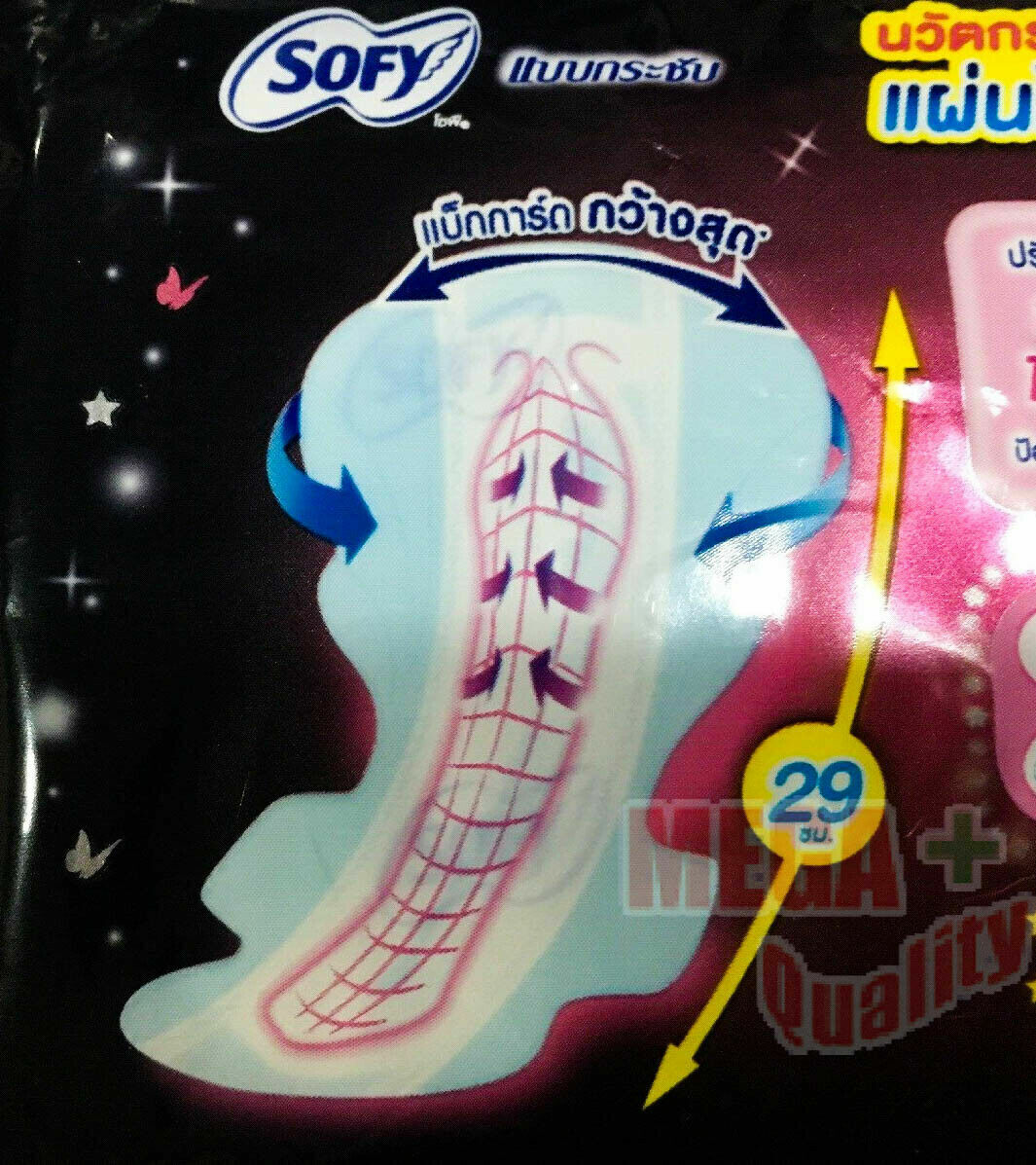 Sofy Extra Heavy Flow Overnight with Wings Sanitary Napkins Towel Pad 4Pcsx29cm