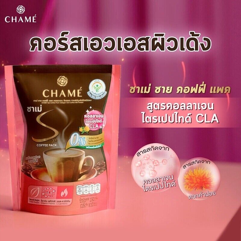 12xChame Sye Instant Coffee Tripeptide Collagen Weight Control Skin Aging Bright