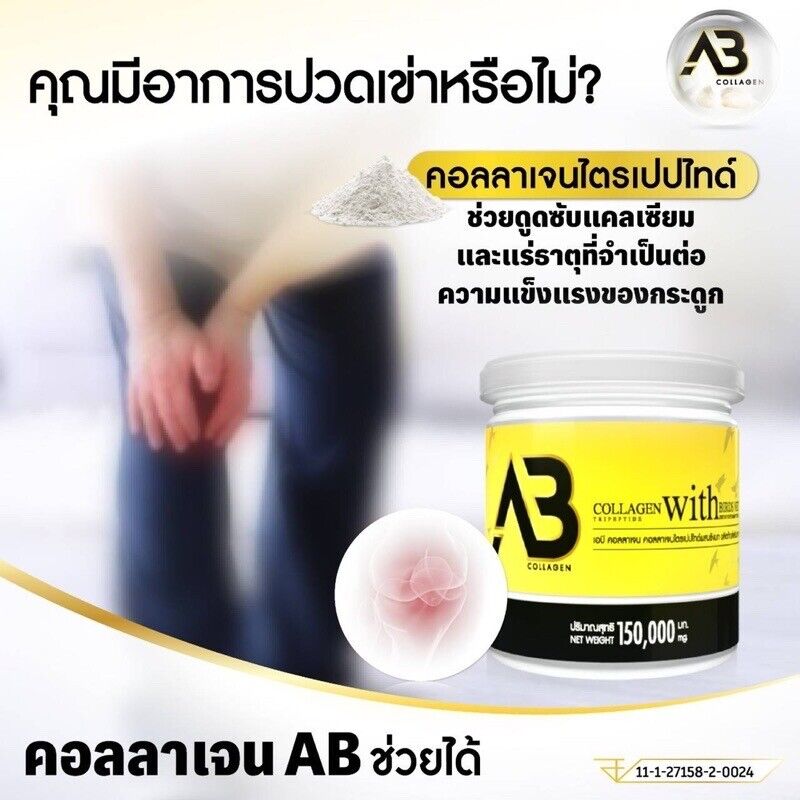 2x AB Collagen Mixed Bird's Nest Drink Nourish Skin Joins Hair Reduce Hair Loss