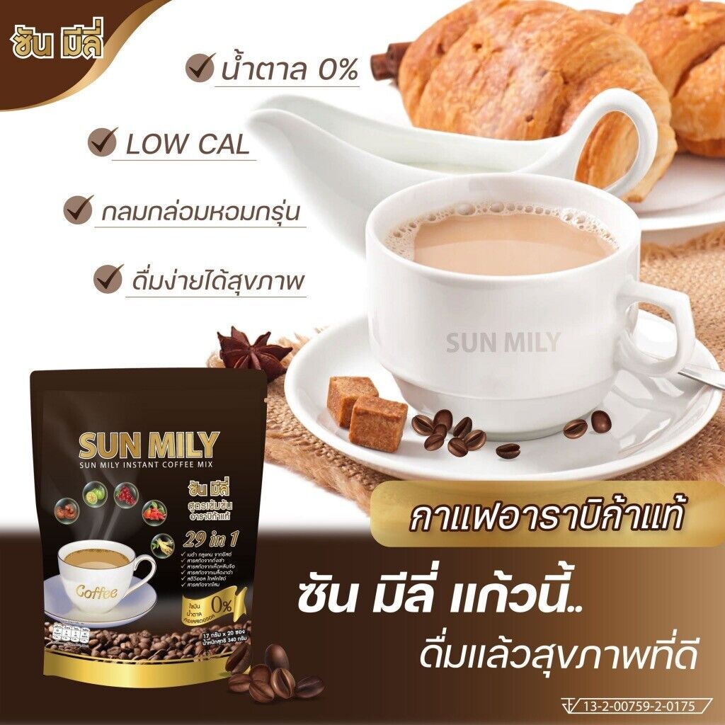 10x Sun Coffee Healthy Instant Coffee Weight Loss 29 in1 Slender No Cholesterol