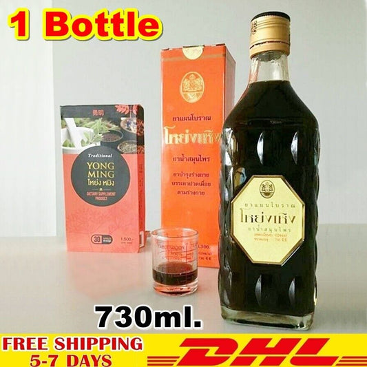 B01 Chinese Yong Heng Body Herbs Beverages Authentic Health Solution 1 X 730ml