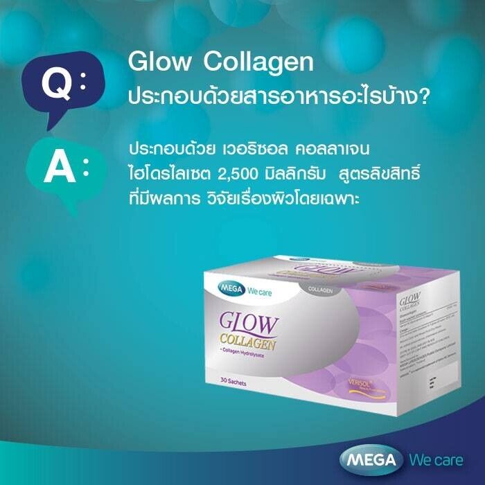 Mega We Care Glow Collagen Reduce Wrinkles dark spots Skin Clear whitening