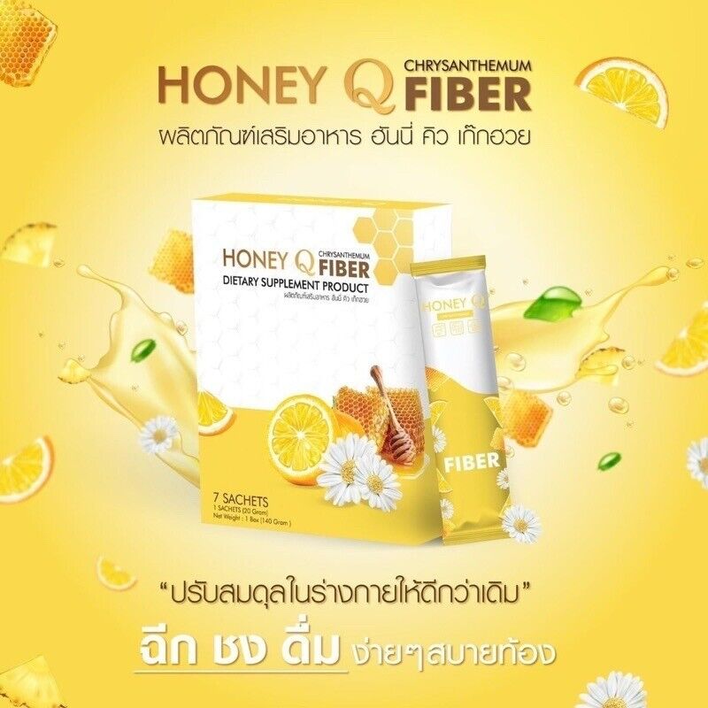 1 HONEY Q FIBER Detox & 2 Honey Q Dietary Supplement Weight Control