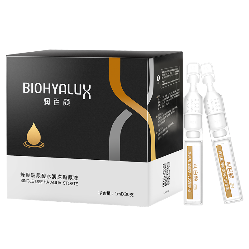 (2 Boxes) ??? Biohyalux Single Use Ha Aqua Stoste 1ml x 30pcs #ibea