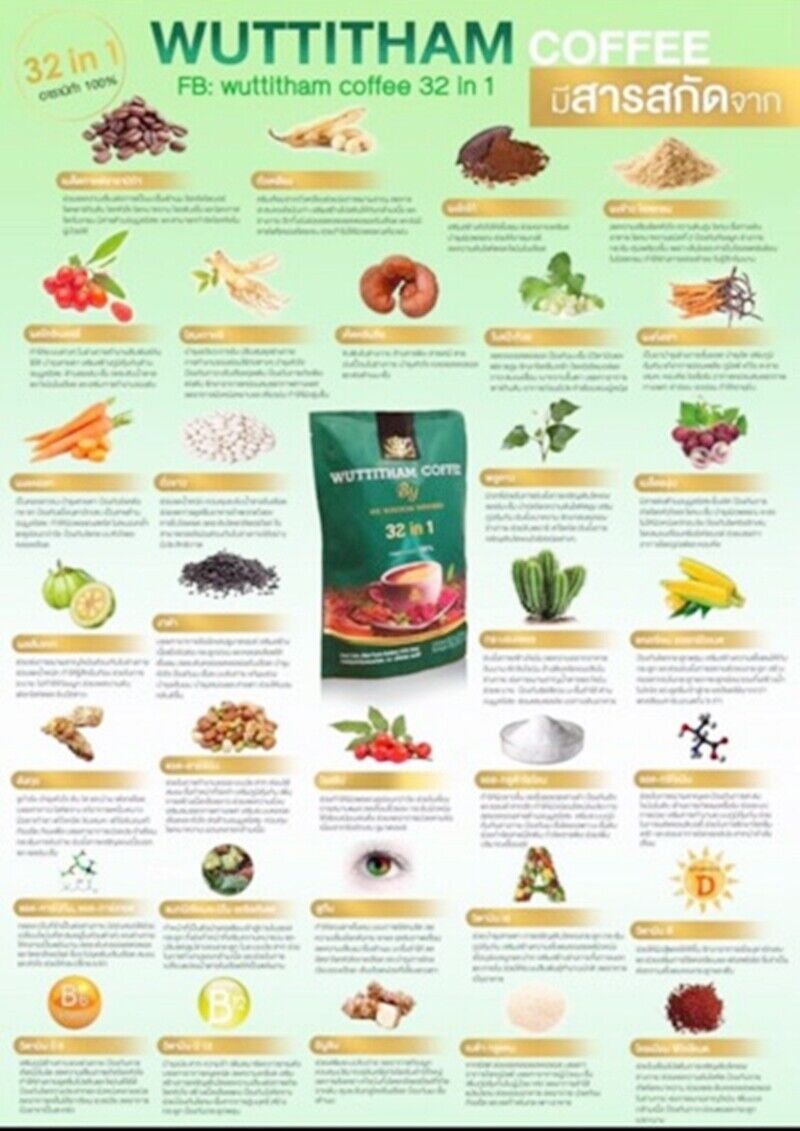 Coffee Healthy Wuttitham Instant Weight Control Herbs 32 Mixed Young Care X 24