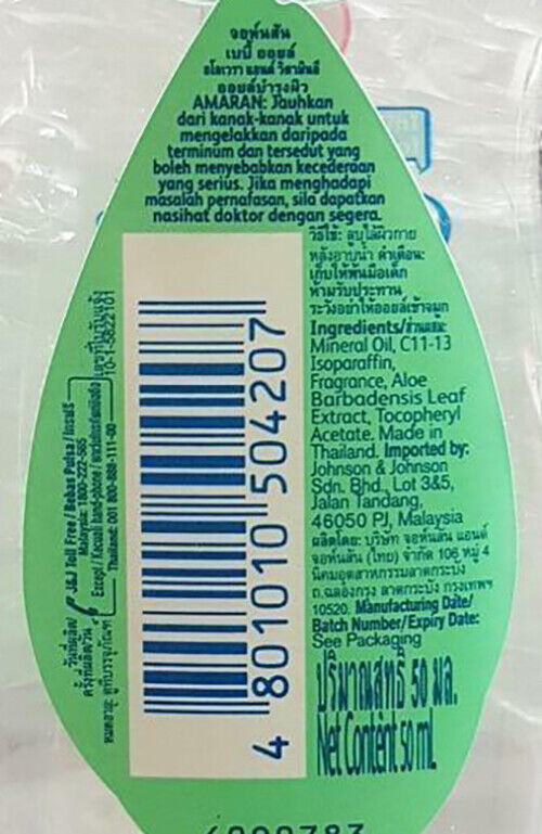 4 x Johnson s Baby Oil with Aloe Vera Vitamin E + Smooth Moisture Skincare 50ml